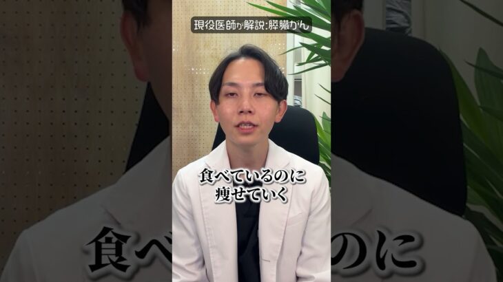 「糖尿病なのに痩せていく」は要注意サイン｜医師が解説