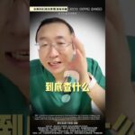 糖尿病 #胰岛素抵抗 #糖尿病前期 #抖出健康知识宝藏