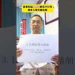 容易引起糖尿病的五個行為，很多人每天都在做！ #糖尿病 #糖尿病併發症 #糖尿病飲食