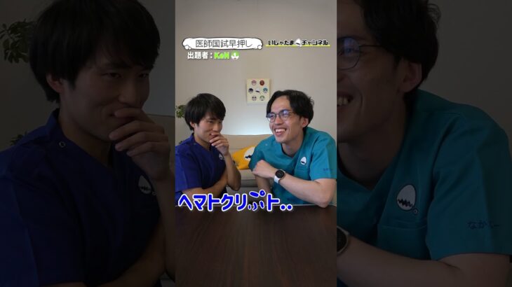 糖尿病で腎機能が低下した人の食事で注意する点は？ #早押し国試 #医師国家試験