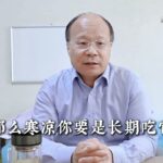 糖尿病人吃苦瓜真能降血糖嗎？中醫師揭秘真相！