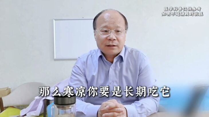 糖尿病人吃苦瓜真能降血糖嗎？中醫師揭秘真相！