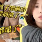 如果你的孩子跟我一样确诊了糖尿病请一定要看完这个视频糖尿病一型糖尿病一型糖尿病儿童控糖心路历程