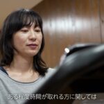 糖尿病があっても、人生は楽しめる。好きなことを大切にする糖尿病専門医の想い【松本クリニック】