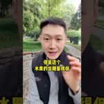 得了糖尿病，就不能吃水果了？