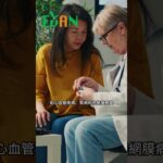 低醣飲食法和低油飲食法在對糖尿病和脂肪肝的影響#艾門享受健康計畫 #飲食計畫 #減肥 #瘦身 #健康  #蔬果漾 #優菌多 #亮妍肌漾
