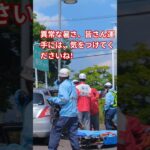 緊急速報！イオン守山店で、事故発生！#事故 #車 #糖尿病