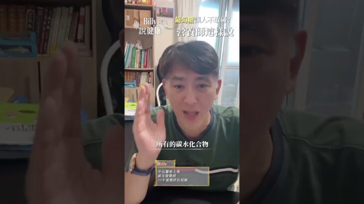 吃葡萄糖正常人不會變糖尿病啦。暈倒