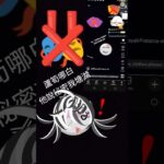 糖尿病患有個貝貝奧🤭🤭