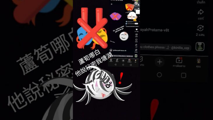 糖尿病患有個貝貝奧🤭🤭