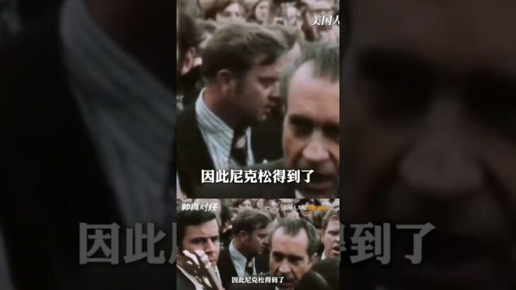 人均糖尿病身材走樣，揭秘美國人為何嗜糖如命 #糖尿病 #美国糖瘾 #身材走样 #财经洞见 #饮食文化