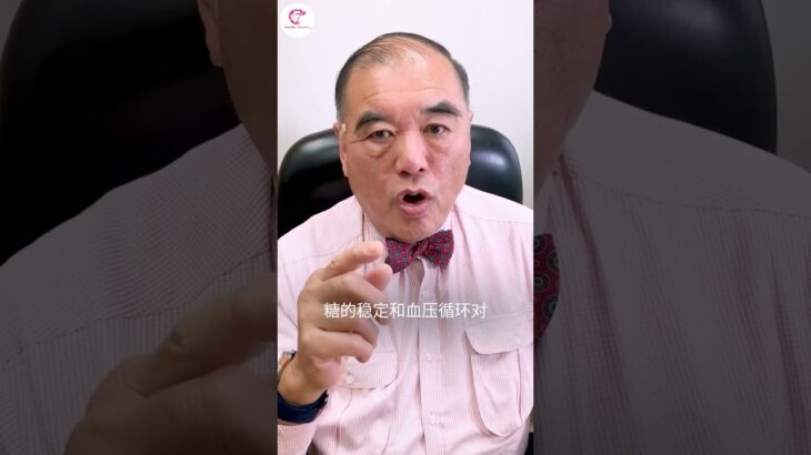 糖尿病同傷口癒合慢：點解會咁？