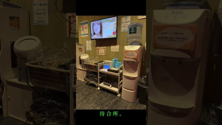 #糖尿病　#高血圧　#人間ドック #検査　#メンテナンス