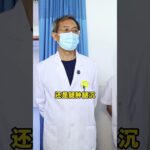 #周圍血管科 #血管外科 #下肢動脈硬化閉塞 #糖尿病足 #脈管炎