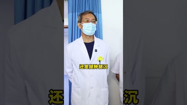 #周圍血管科 #血管外科 #下肢動脈硬化閉塞 #糖尿病足 #脈管炎