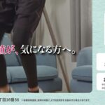 グレースメディカルクリニック【糖尿病】