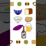 糖尿病を防ぐ食事習慣　#糖尿病　#総合診療 #メディバリー大学病院