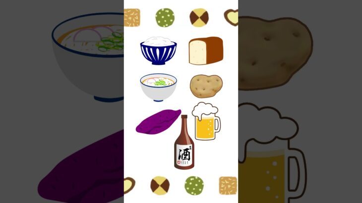 糖尿病を防ぐ食事習慣　#糖尿病　#総合診療 #メディバリー大学病院