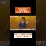 【低血糖×糖尿病薬】気をつけるポイントは？