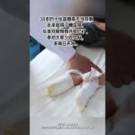 #糖尿病足 #糖尿病 #創作者大會 #高血糖