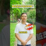 邊啲人唔適合即刻種牙？糖尿病、高血壓要先控制好