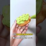 生酮控糖烘焙课程 糖尿病人也能吃