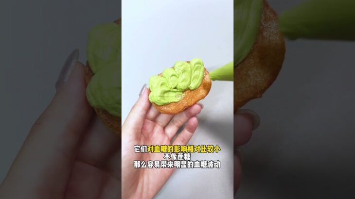 生酮控糖烘焙课程 糖尿病人也能吃
