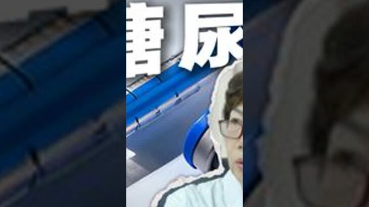生长激素会引起糖尿病吗？生长激素糖尿病矮小症长高儿科罗华