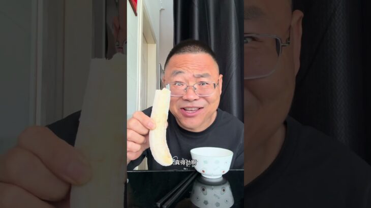 香蕉升糖测试控糖饮食糖尿病饮食糖友饮食
