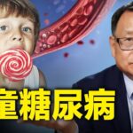 少年出現糖尿病警訊，關鍵在這習慣！別以為年紀小，就沒事。