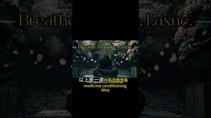 白澤小道長：糖尿病別慌，氣陰兩虛這道古方思路記好 #中醫 #易经 #白澤小道長 #中醫 #易经 #白澤小道長 #銀髮養生 #倪海廈 #中醫科普 #銀髮養生 #倪海廈 #中醫科普