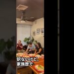 お米を食べ続けると糖尿病になる？リスクと体質の関係　＃糖尿病　＃主食の摂りすぎ　＃家族歴　＃体質　＃食生活