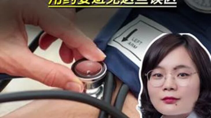 糖尿病合并高血压，用药要避免这些误区抖出健康知识宝藏医疗健康创作训练营糖尿病高血压科普
