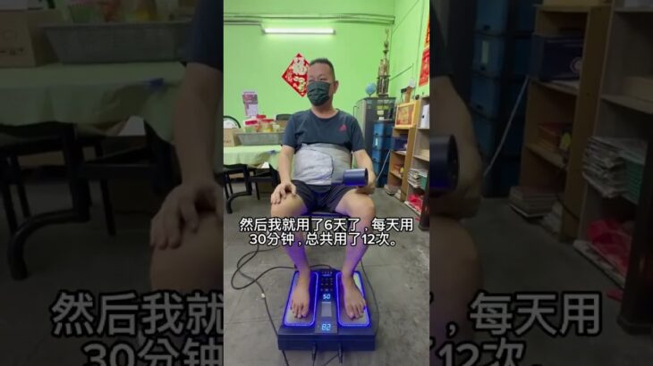改善糖尿病性多汗症 舒缓肌肉拉伤