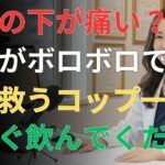 膵臓が壊れる前に気づけ！慢性膵炎と糖尿病の危険サイン完全解説   日本の高齢者の健康