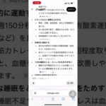 糖尿病を防ぐには？