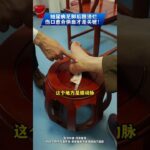 糖尿病足腳後跟潰爛，傷口癒合供血纔是關鍵！ #糖尿病足 #糖尿病