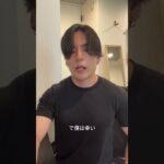 １型糖尿病の僕が整形するために気をつけていること