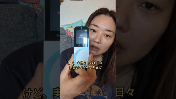 介護の現場の現実、本音。マンジャロ打つ日。 #マンジャロ #糖尿病
