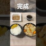 食事記録として再アップロード 。糖尿病、肥満予防のきのこ、野菜たっぷりの健康具沢山味噌汁。#vlog #40代 #味噌汁 #料理 #cooking #shorts