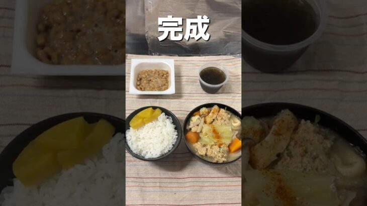 食事記録として再アップロード 。糖尿病、肥満予防のきのこ、野菜たっぷりの健康具沢山味噌汁。#vlog #40代 #味噌汁 #料理 #cooking #shorts