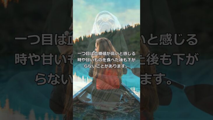 糖尿病予備群と言われた人が最初に聞くべき 028