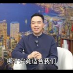 香江往事08學習糖尿病眼病預防和科學養生