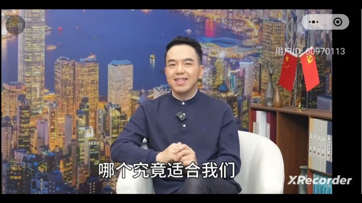 香江往事08學習糖尿病眼病預防和科學養生