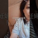 【妊娠糖尿病検診】病院の日の1日 #夫婦 #マタニティ #妊婦 #妊娠糖尿病