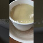 糖尿病患者のとある1日  #糖尿病 #1型糖尿病 #2型糖尿病 #vlog #血糖値 #病院 #病気 #vlog