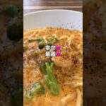 【1型糖尿病】パスタ&パンケーキ炭水化物祭り！