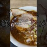 【1型糖尿病】旅の最終日は爆食しちゃう