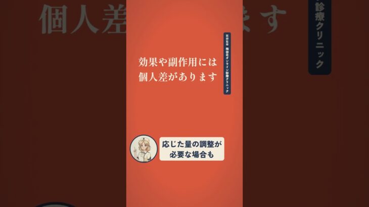 糖尿病の薬は毎日じゃないとダメ？週1回タイプの誤解