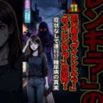 【糖尿病トリビア②】高血糖は、あなたを内側から「焦がす」火種です。痛みを感じない恐怖。それは糖尿病からの「最終警告」かもしれません。10年後のあなたを守るために。今、知っておくべき糖尿病の裏側。